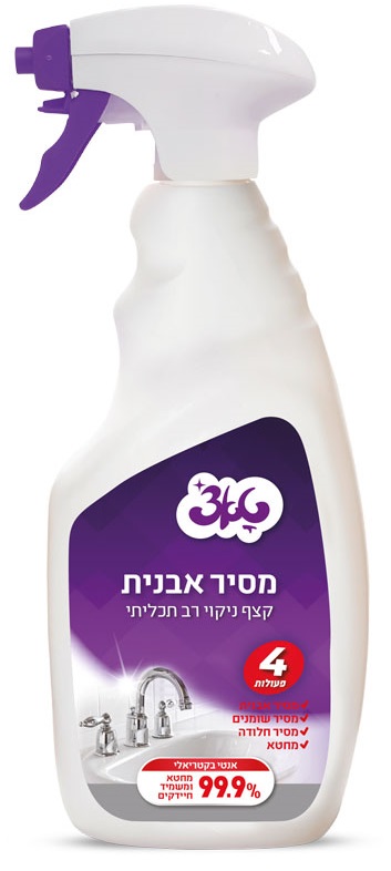 תרסיס מסיר אבנית 750 טאצ